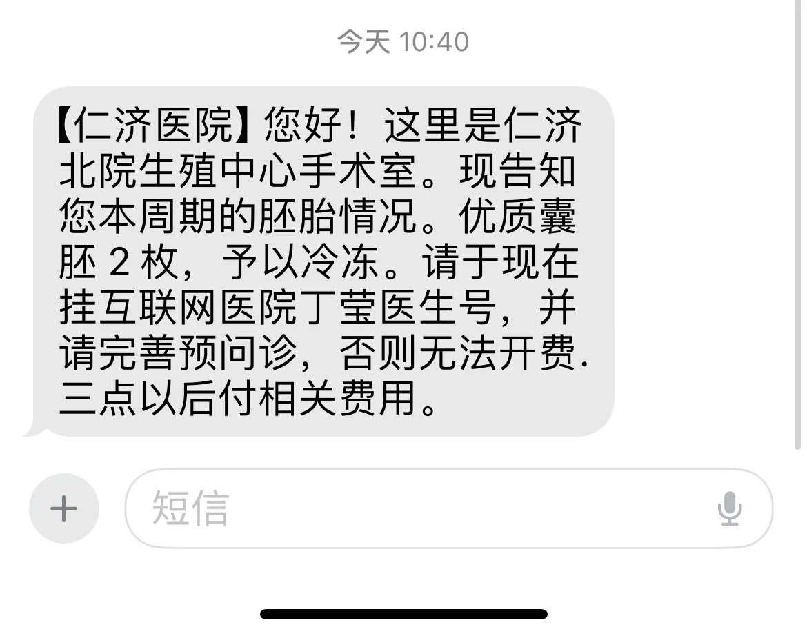 镇江做试管婴儿的医院排名_镇江哪个医院有生殖科