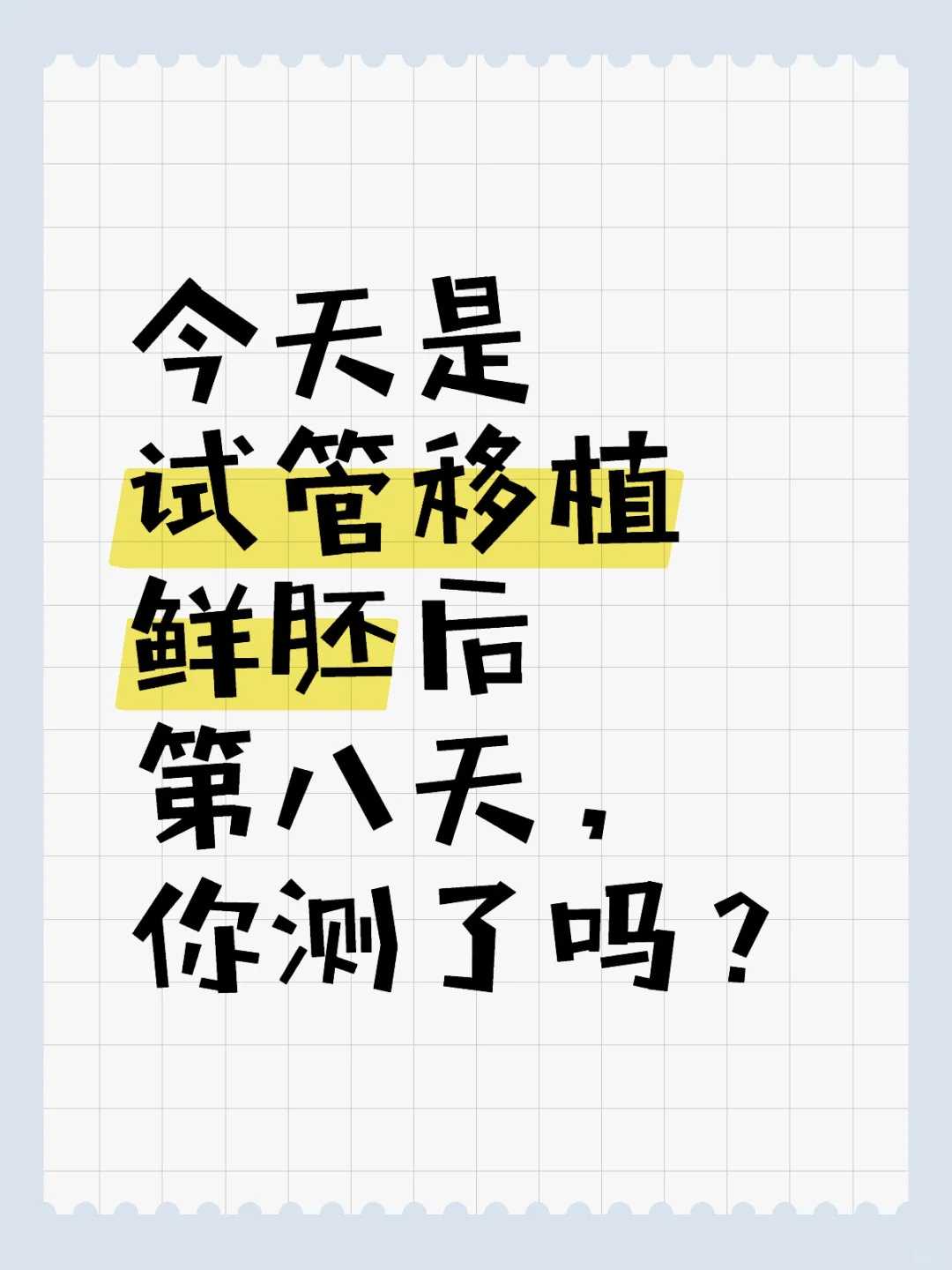 镇江妇幼试管医院推荐吗(镇江妇幼保健院医院)