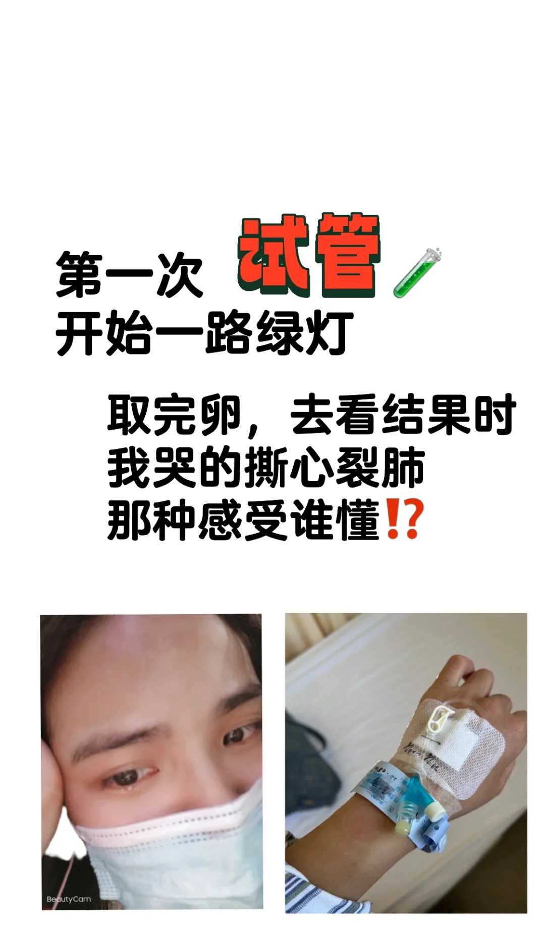 镇江三代试管在哪里做_镇江三代试管在哪里做的好