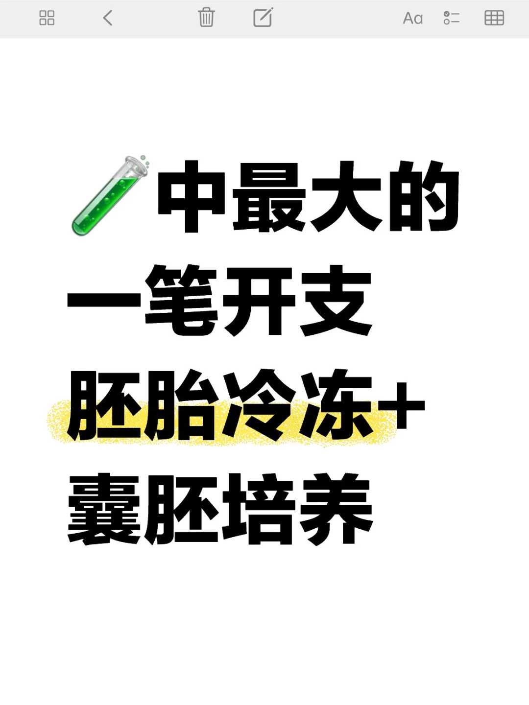 镇江试管做几次可以成功？镇江试管做几次可以成功