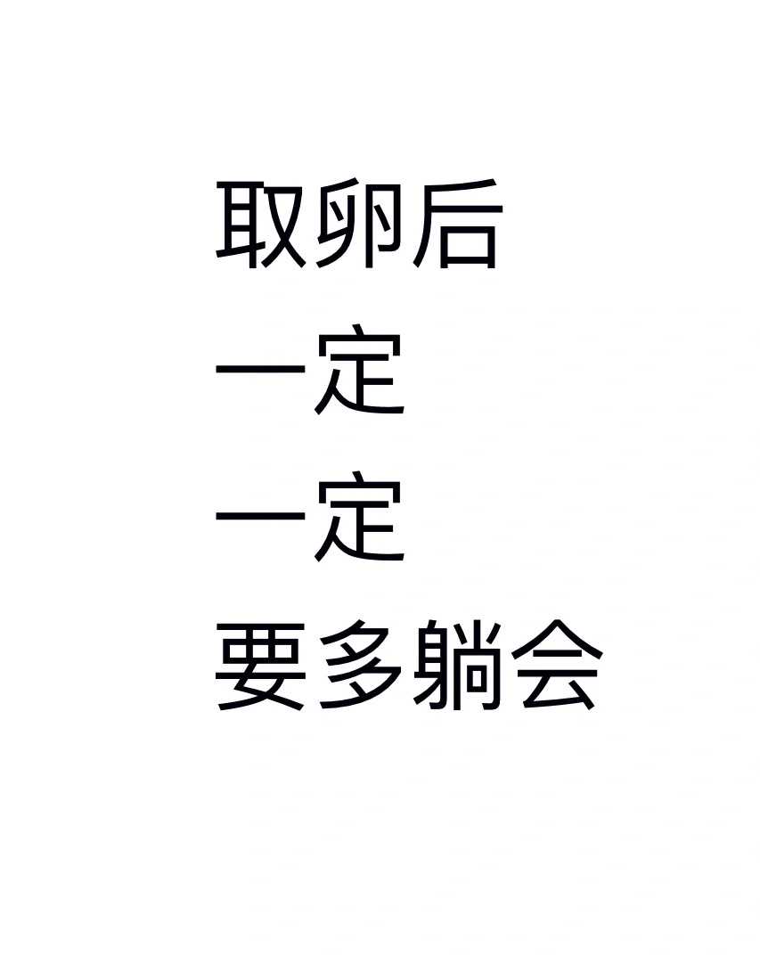 2023镇江试管婴儿医院排名一览表,镇江三代试管婴儿