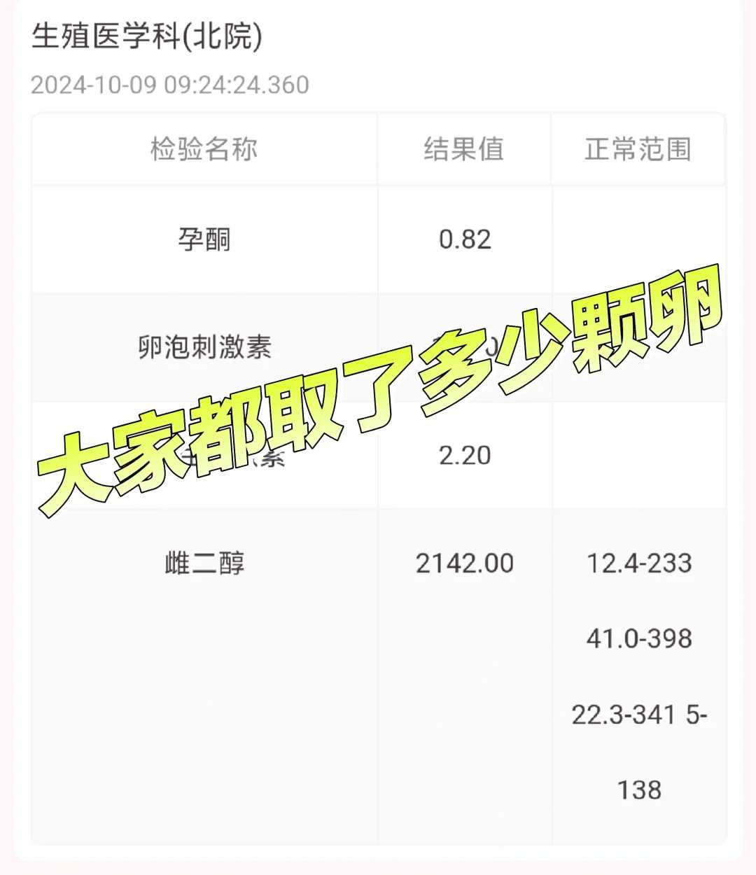 2023年镇江试管哪个医院好,镇江试管医院排名一览