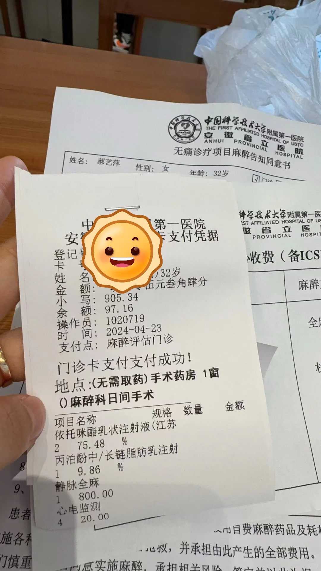 镇江助孕机构排名(内附镇江助孕中心榜单前三)