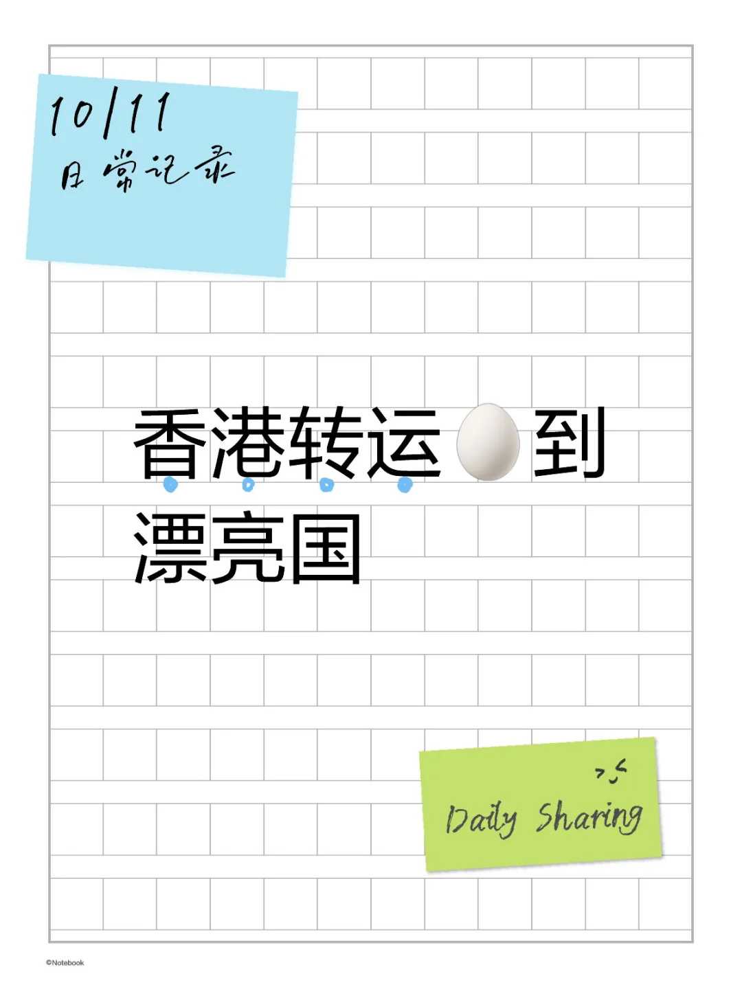 镇江妇幼保健院生殖中心简介「镇江市妇幼保健院」