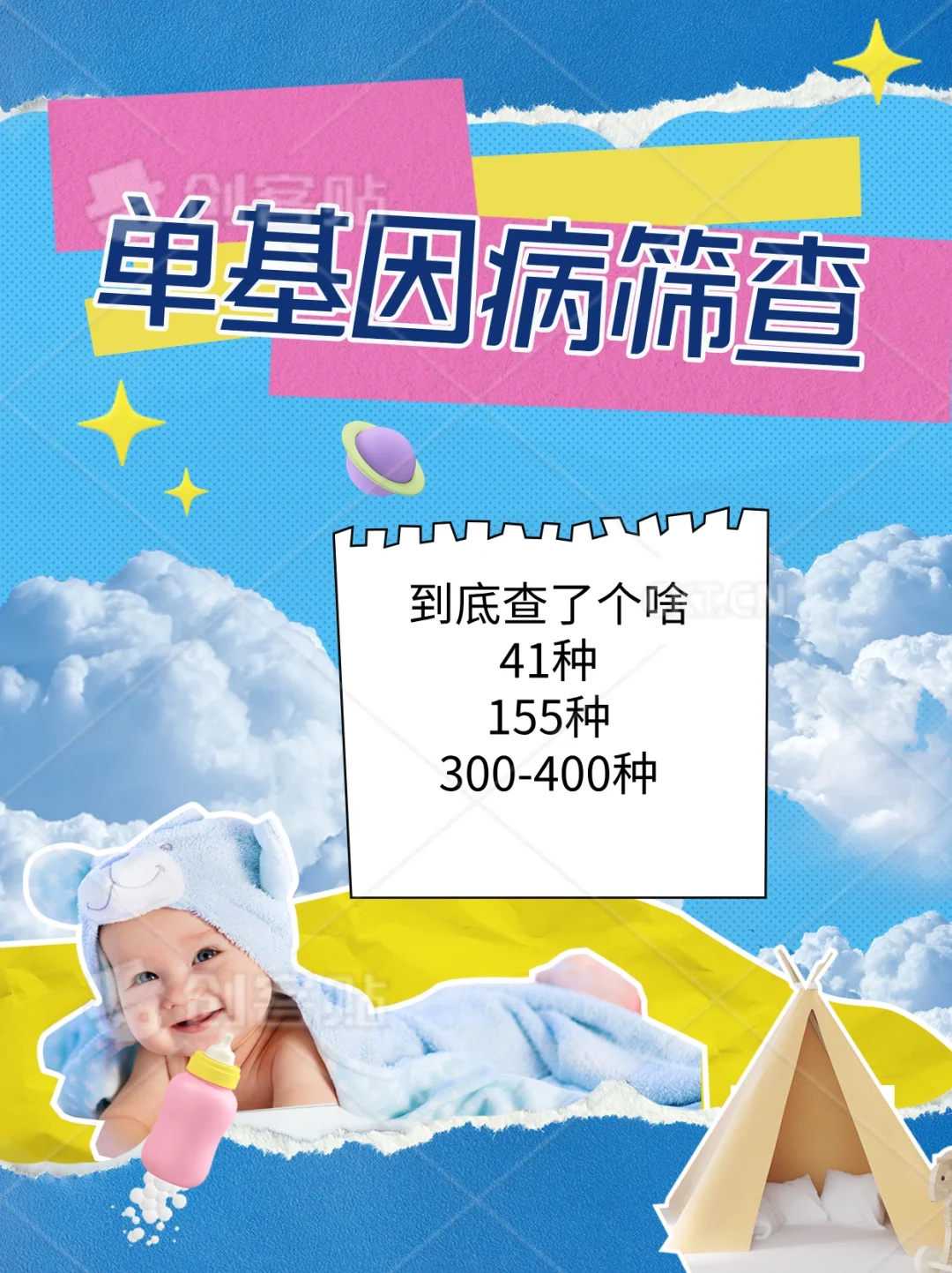 镇江三代试管成功率