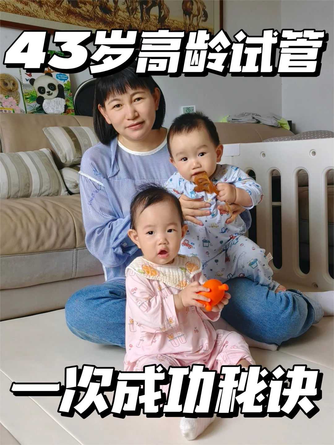 全镇江试管成功率比较高的医院_镇江四院试管成功率