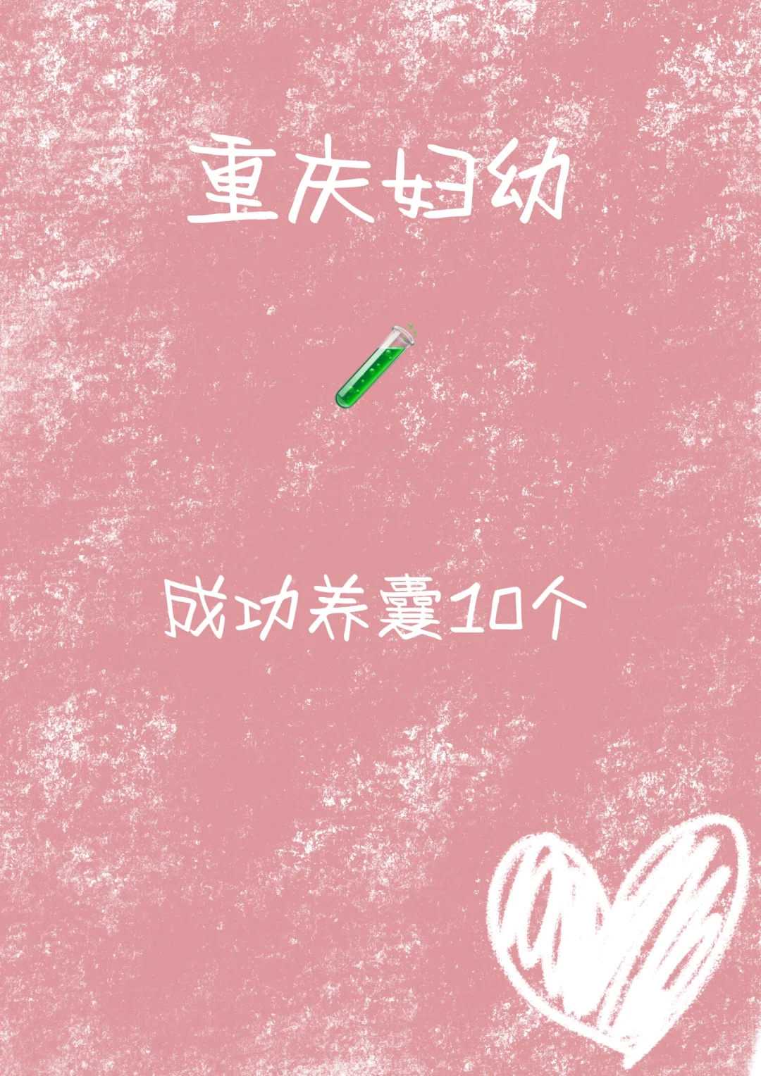 镇江三代试管费用和成功率(镇江有没有三针的疫苗)