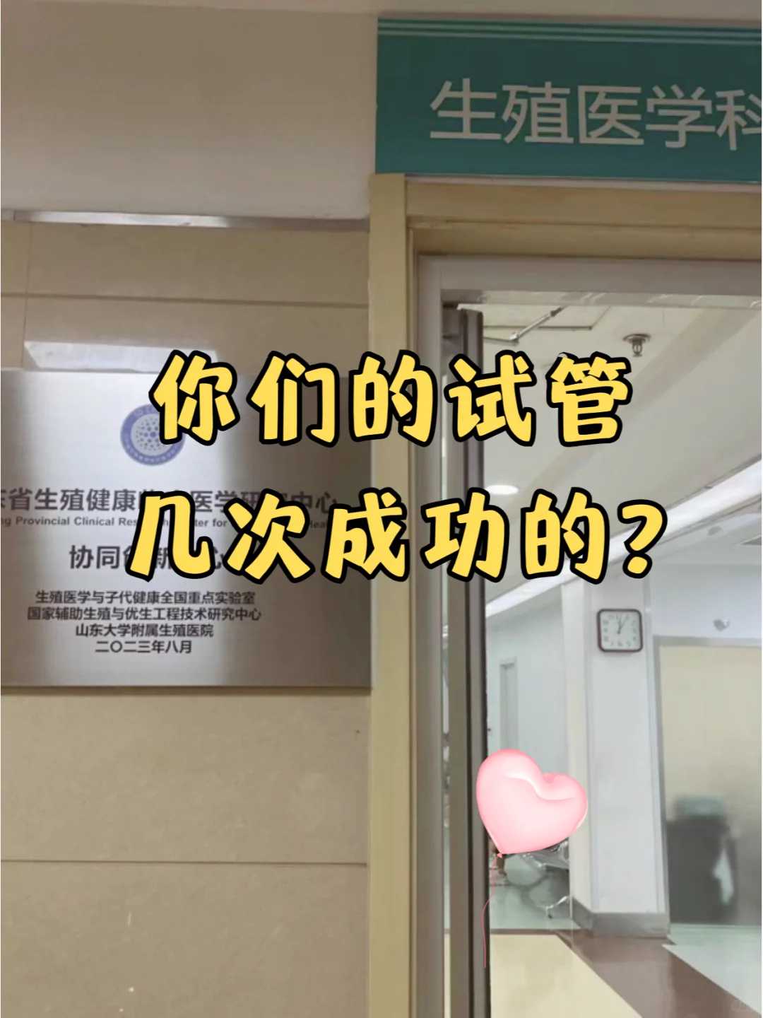 镇江做试管婴儿