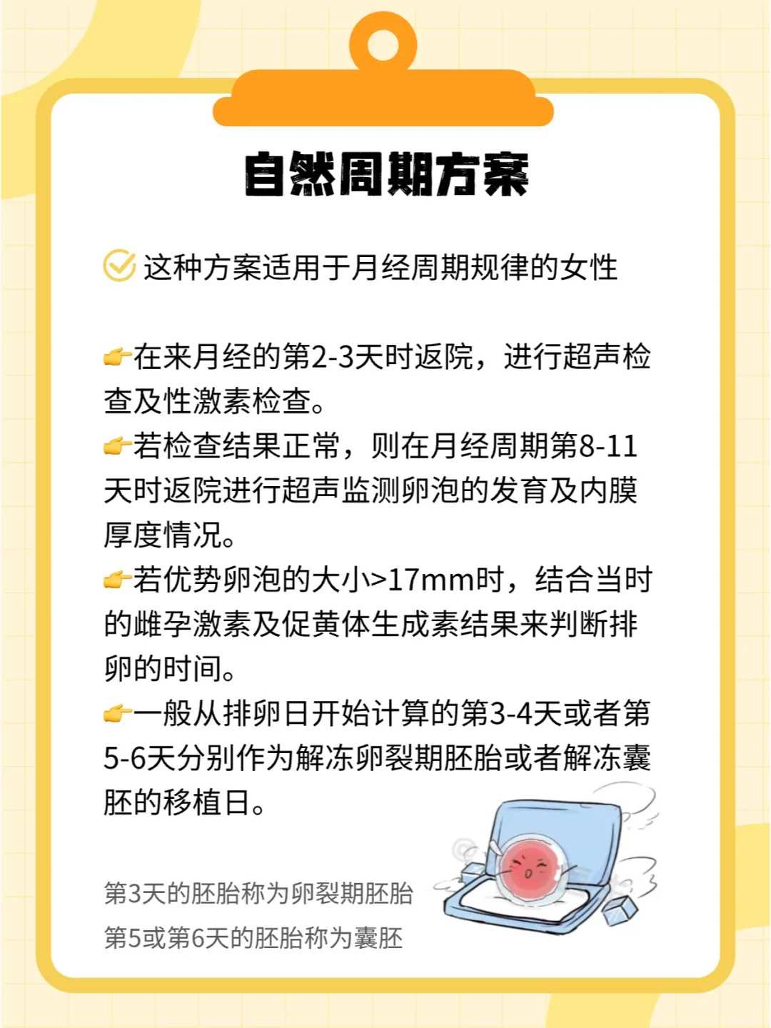 镇江三代试管是不是成功率更高？镇江第三医院是什么医院