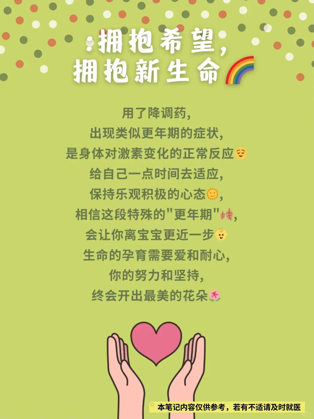 2024镇江试管婴儿医院排名 镇江试管婴儿医院推荐