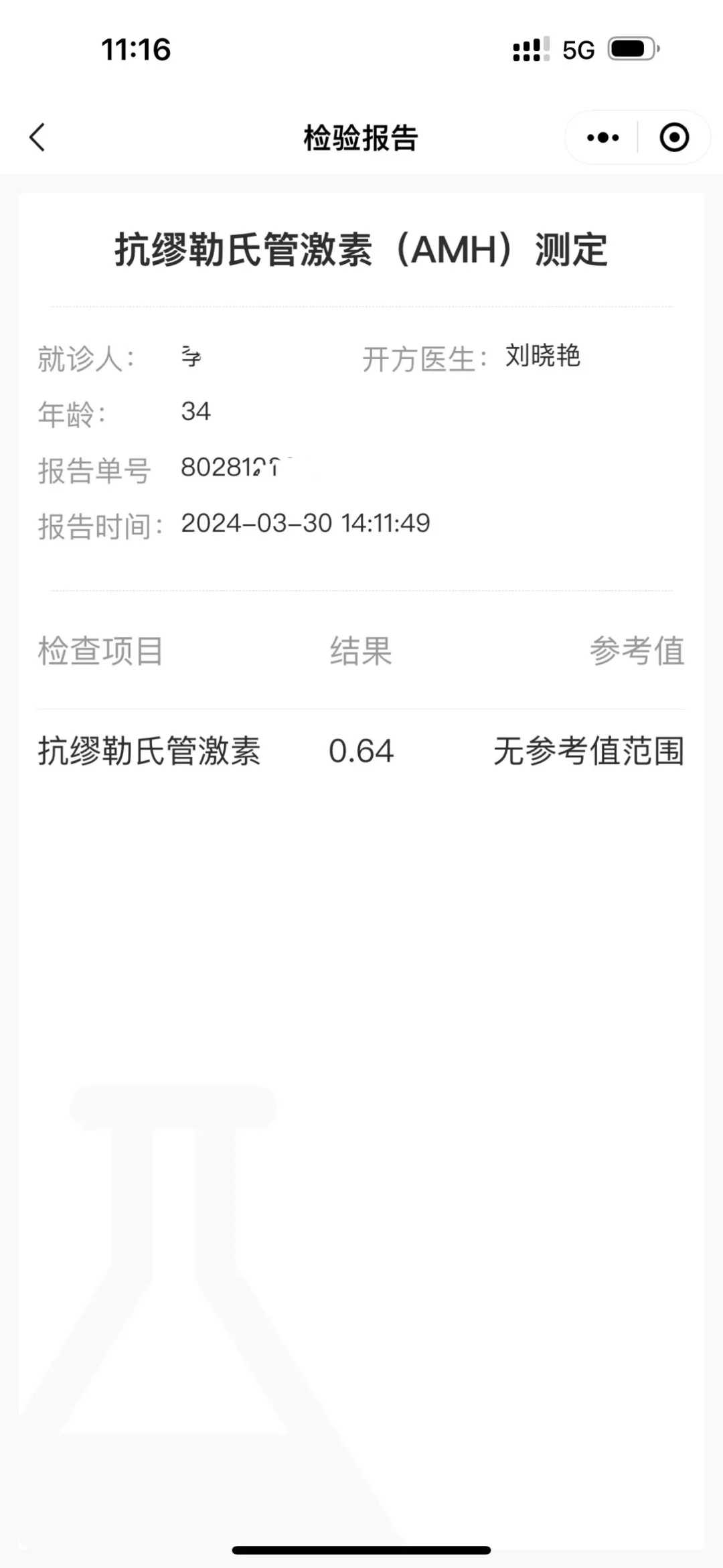 镇江做三代试管的医院排名_镇江三甲的医院是哪家