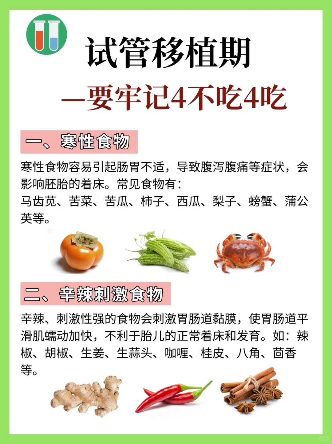 镇江试管婴儿费用预估镇江试管婴儿要花费多少钱