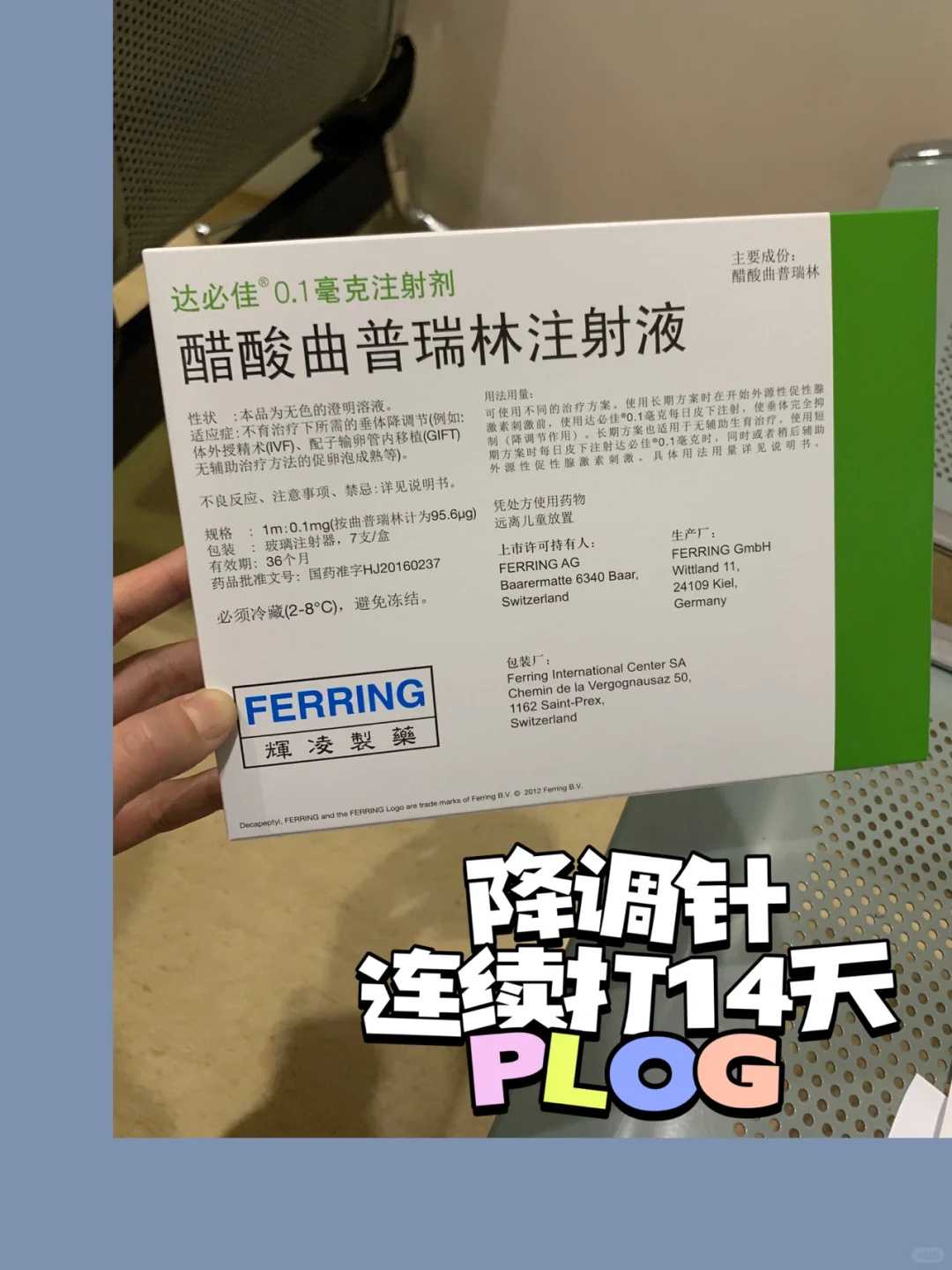 镇江可以做三代试管婴儿吗-镇江四院做试管婴儿怎么样